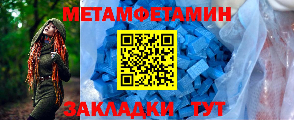 Амфетамин VHQ Балаково