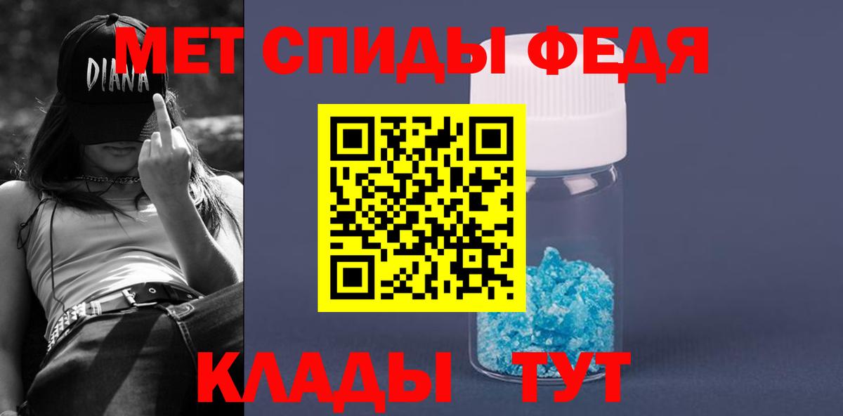 Amphetamine VHQ  Amphetamine  Балаково  Вход с VPN 
