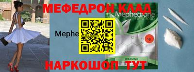 кокаин перу Волжский
