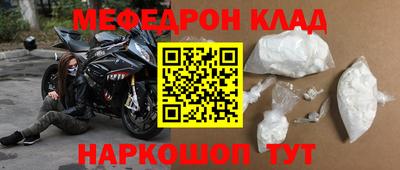 марки nbome Волжск