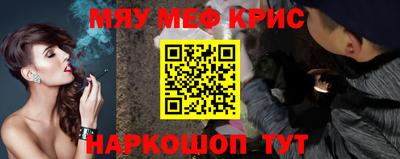 марки nbome Волжск