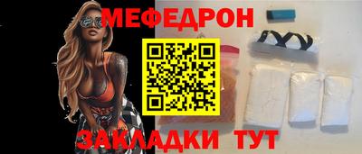 кокаин перу Волжский