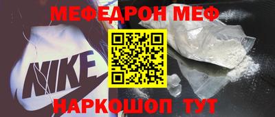 кокаин перу Волжский