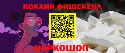 наркотики Волгодонск