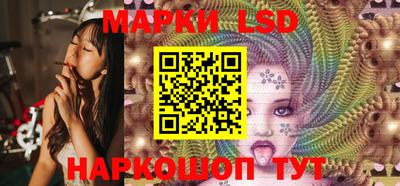 марки nbome Волжск