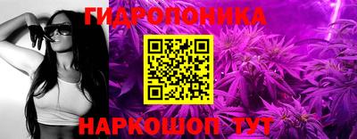 наркотики Волгодонск