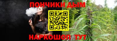 наркотики Волгодонск