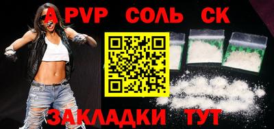 наркотики Волгодонск