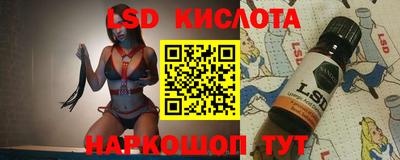 кокаин перу Волжский