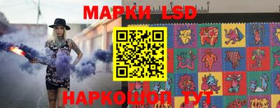 наркотики Волгодонск