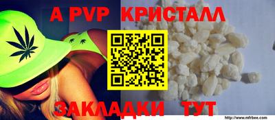 наркотики Волгодонск