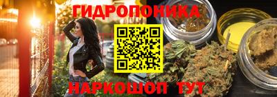 наркотики Волгодонск