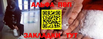 кокаин перу Волжский