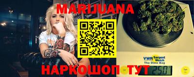 наркотики Волгодонск