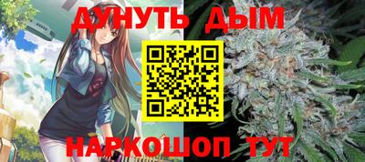 марки nbome Волжск
