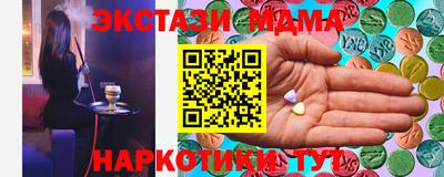 кокаин перу Волжский