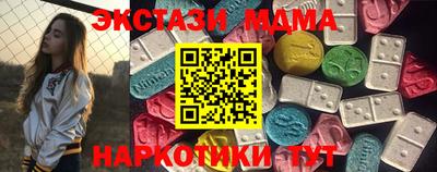 наркотики Волгодонск