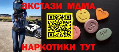марки nbome Волжск