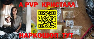 марки nbome Волжск