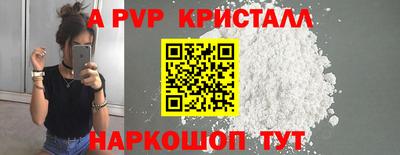 марки nbome Волжск