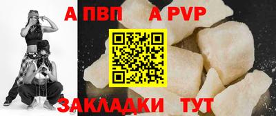 кокаин перу Волжский