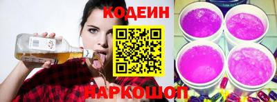 наркотики Волгодонск