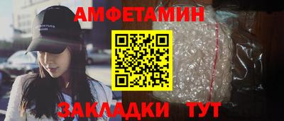 марки nbome Волжск
