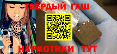 наркотики Волгодонск