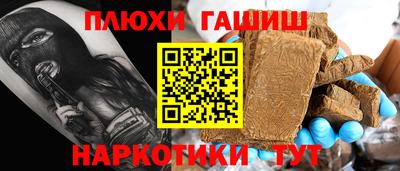 гидра Гатчина