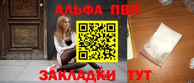гидра Гатчина