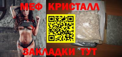 кокаин перу Волжский
