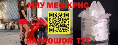наркотики Волгодонск