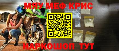 кокаин перу Волжский