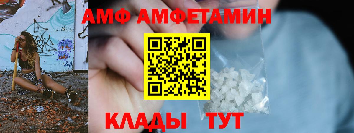 Метамфетамин Декстрометамфетамин 99.9%  Метамфетамин Декстрометамфетамин 99.9%  Метамфетамин  Вход с VPN  Балаково 