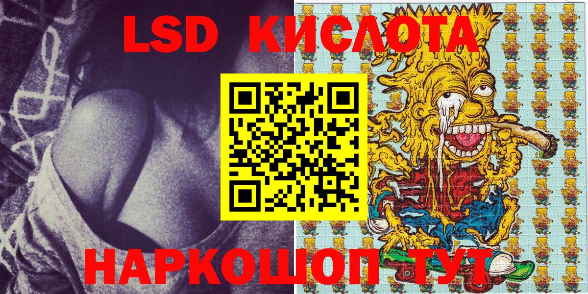 Наркотические марки  Марки N-bome 1500мкг  Марки N-bome 1500мкг  Вход с VPN  Балаково 