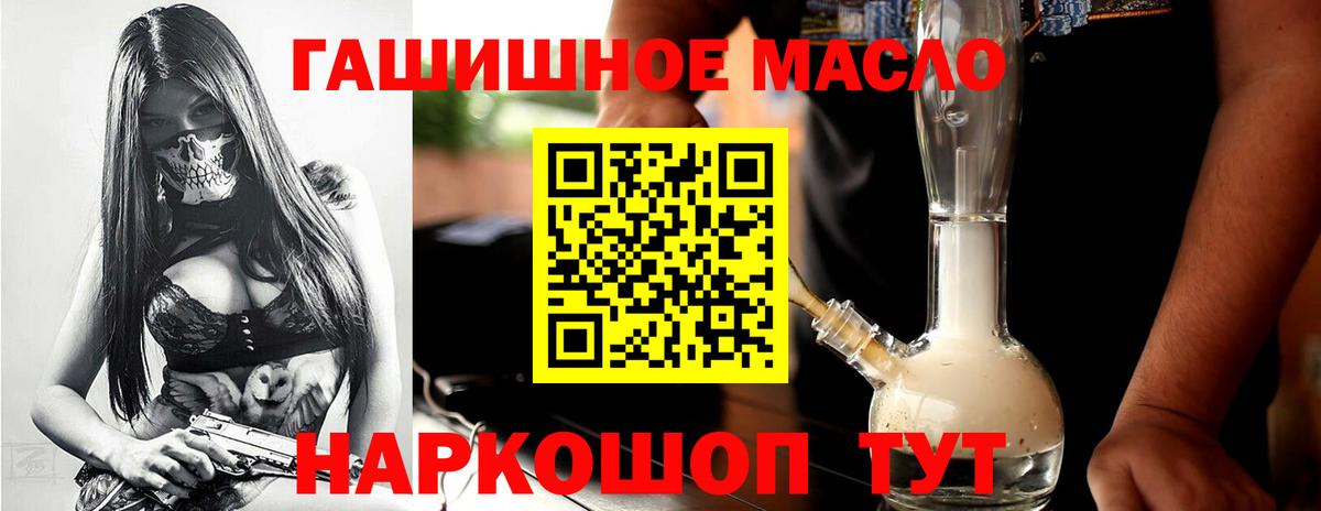 ТГК вейп с тгк Балаково