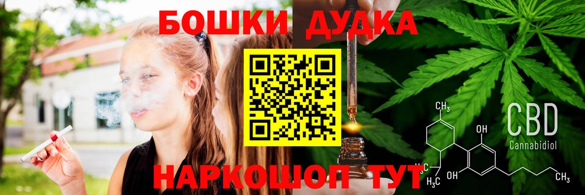 Каннабис White Widow  Вход с VPN  Каннабис OG Kush  Балаково  Шишки марихуана Bruce Banner  Бошки Шишки гибрид 