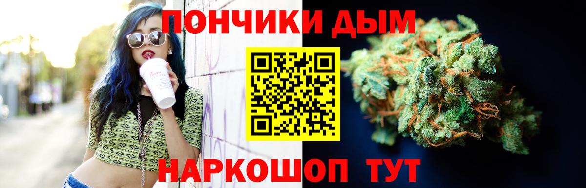 Конопля ГИДРОПОН Балаково